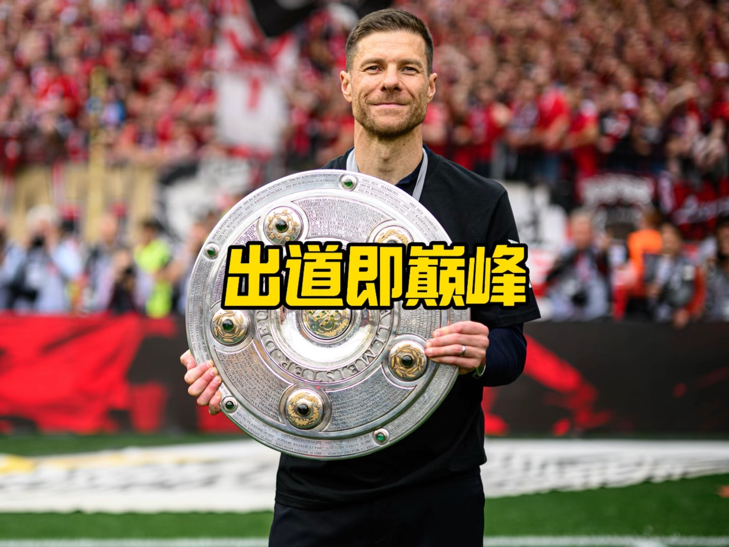 定的