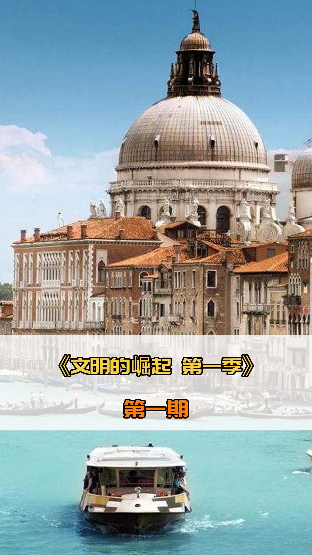 步优化课