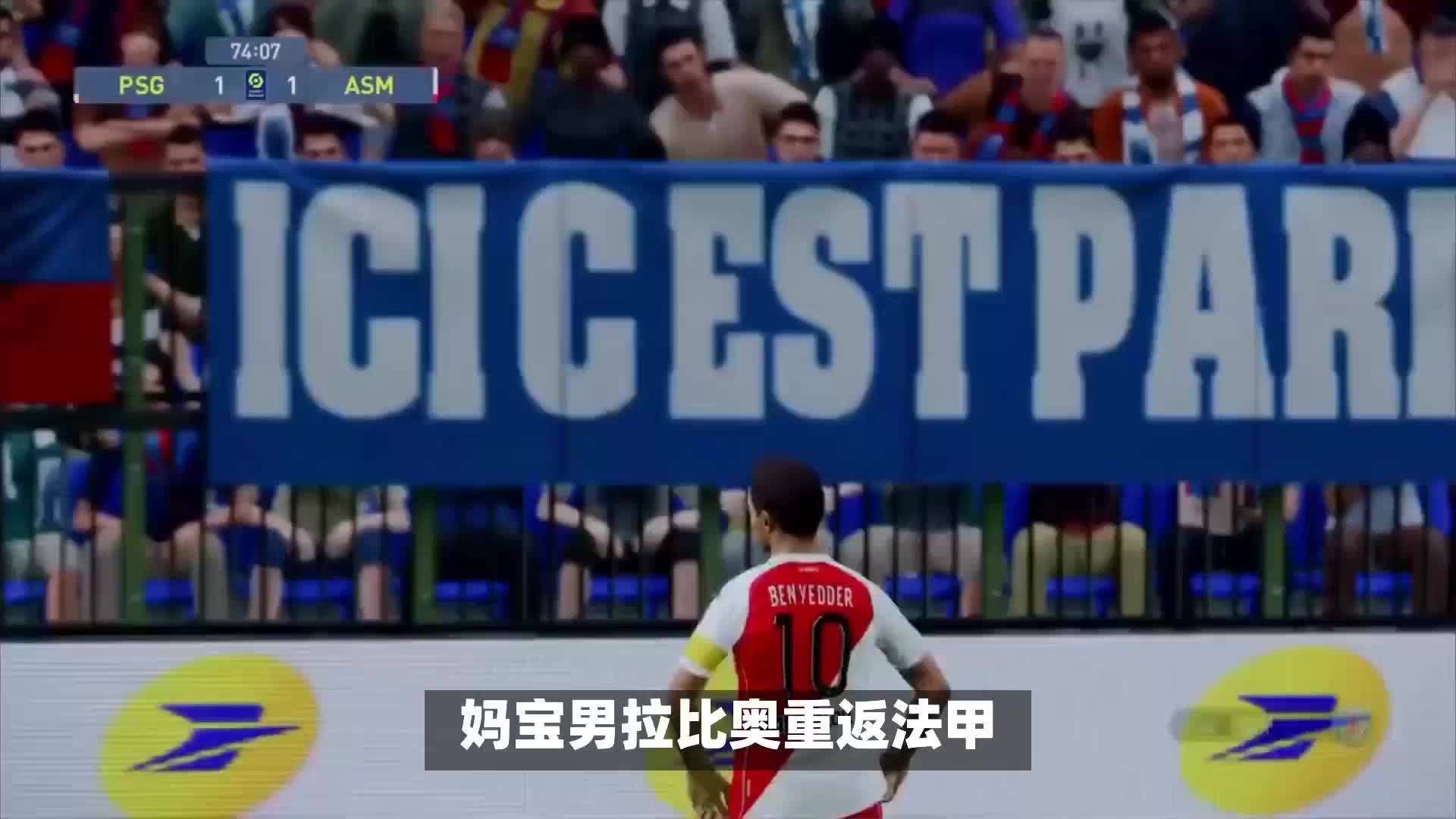 职业上的