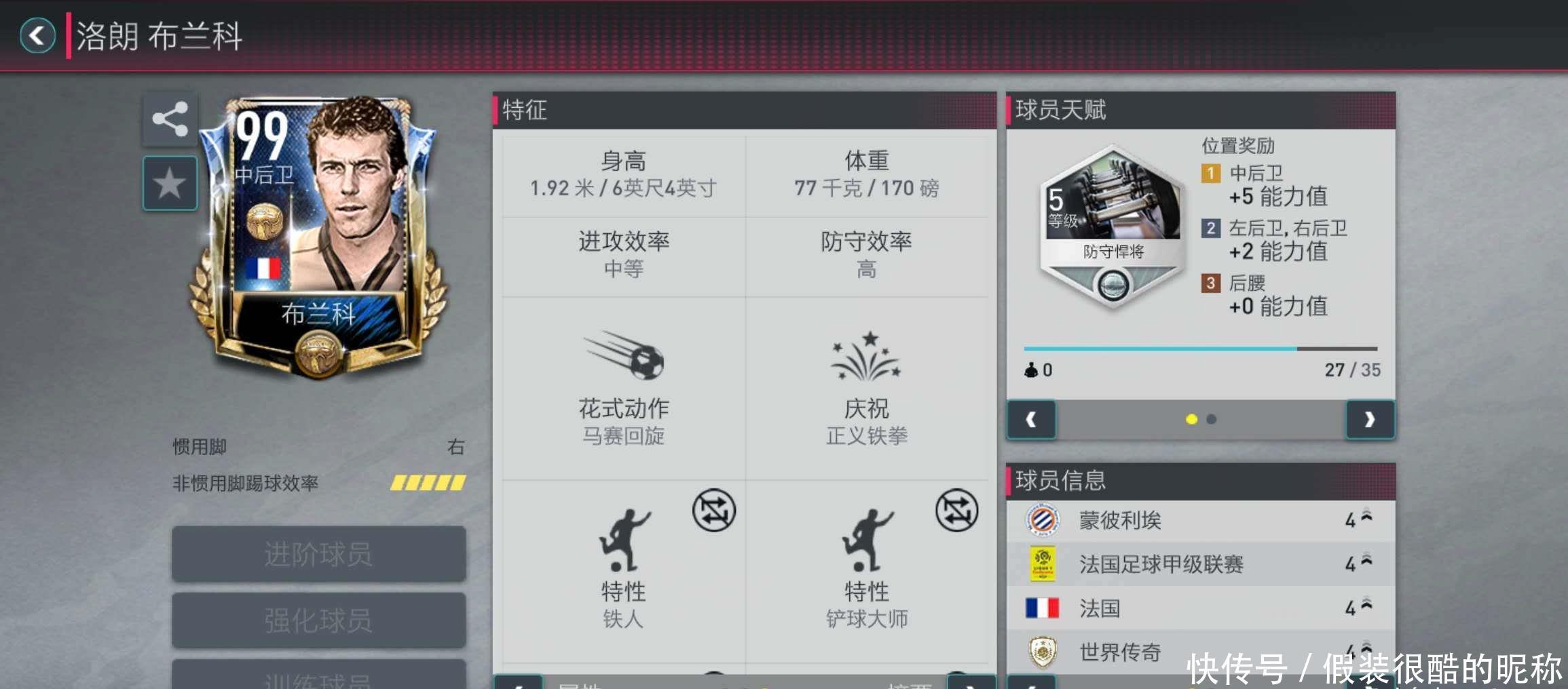 液同时也带